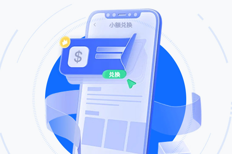 988PAY官网下载：专业级多链数字资产枢纽 界面展示